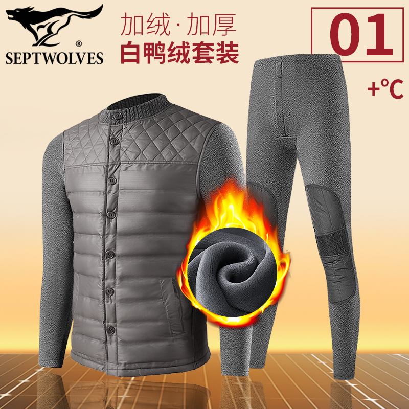 Seven wolves down to warm lingerie men thickened with velvety silk cardiovert suit for knee-chilling winter cotton clog-Taobao