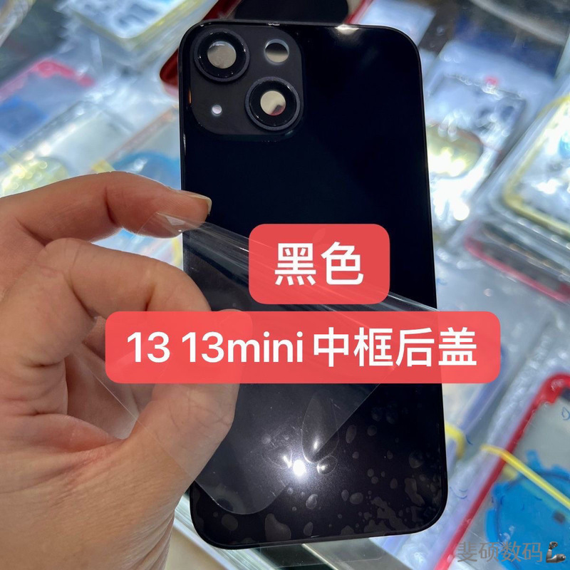 Pingguo X13 13Mini 13Pro 13Promax Mobile Phone Glass Back Cover, Middle Frame Integrated Lens Back Cover