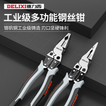 Delixi wire pliers industrial grade vise needle nose pliers electrician diagonal pliers winding multi-functional wire stripping pliers cross-border