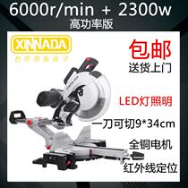 Push pull saw aluminum machine 10 inches 12 inches 14 inches pull rod cutting machine aluminum alloy wood 45 degree high precision cutting machine