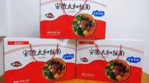 Beijiekou Anhui Taihe Banyan Noodles with Meat gift box purely physical shot self-added vegetables large chunks of meat and a lot of meat