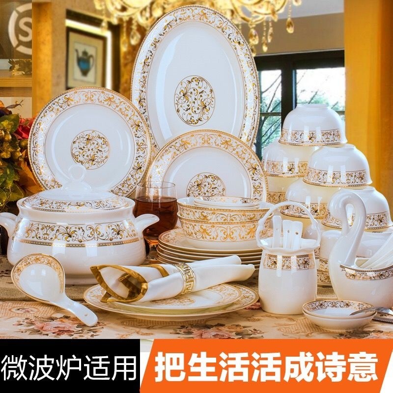 60 bowls and dishes set home Jingdezhen European-style bone china bowls and chopsticks ceramic eating bowls and plates Chinese-style combination tableware