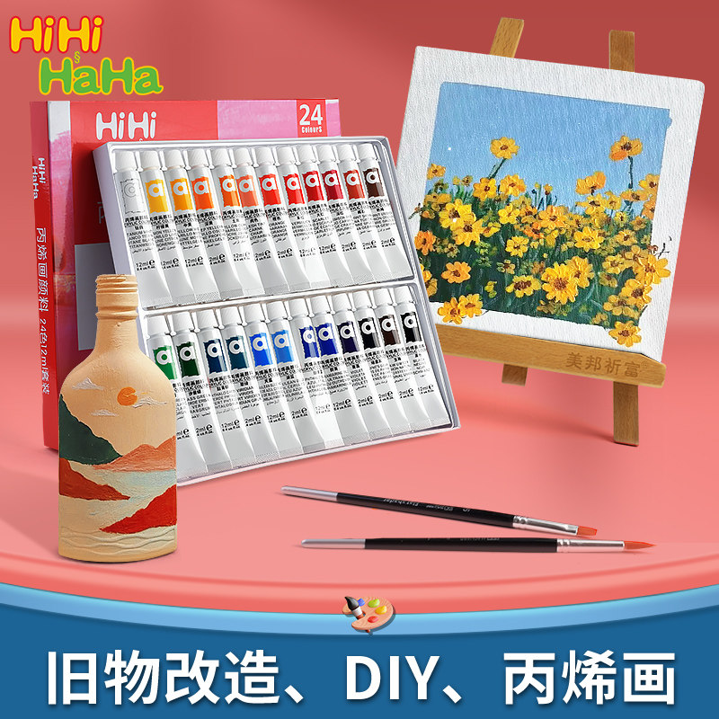 丙烯颜料套装怎么选？2026年新手入门避坑指南