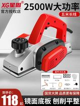 Xinggu Electric Planer Portable Woodworking Planer Desktop Multifunctional Household Small Bench Planer Electric Planer Press Planer Vegetable Anvil
