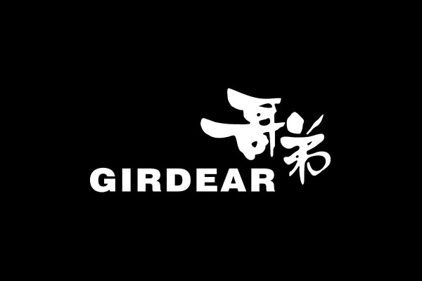 哥家阿玛家国内正品代购