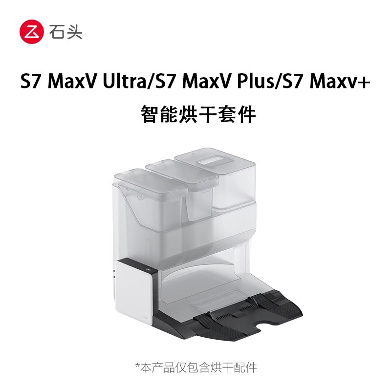 黑骑士B2Plus，智能扫地机器人如何改变你的清洁生活？🧹-商品-淘宝百科网