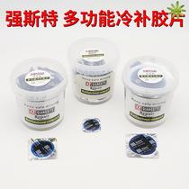 Strong multi-functional cold patch film 64 pieces 150 V100 car sedan agricultural vehicle patch pad vacuum film