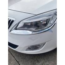 Hatchback Yinglang headlight eyebrow light frame XT headlight shade bright strip car exterior modified decorative strip electroplated body bright sticker