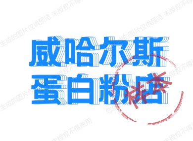 惠州市好一生健康管理有限公司的LOGO