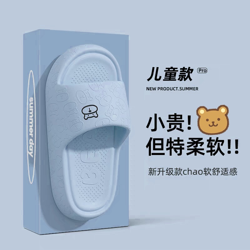 Japanese Imported Children's Slippers for Boys and Girls, Summer Indoor Soft-Soled Non-Slip Bathing Slippers, Kids' Outdoor Sandals