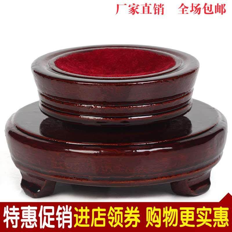 Hyacinth Stone Water Crystal Ball Base Toround Double Layer Rotatable Swing Piece Solid Wood Bracket Handicraft Full-Taobao
