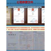 Vehicle Urea Diesel Vehicle Country 6 Country 5 Country 4 Passenger Truck Car Exhaust Gas Treatment Purification Solution 10kg Jieshi Blue