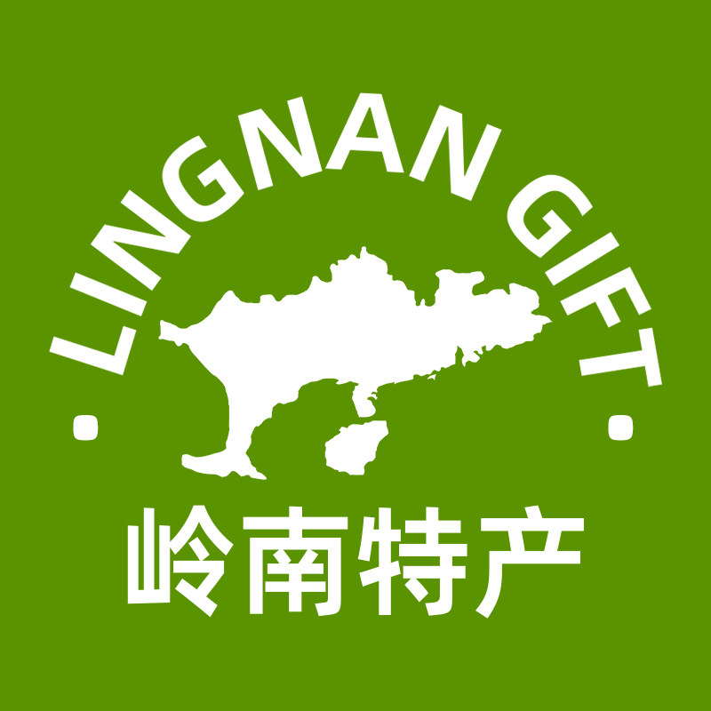 岭南特产企业店的LOGO