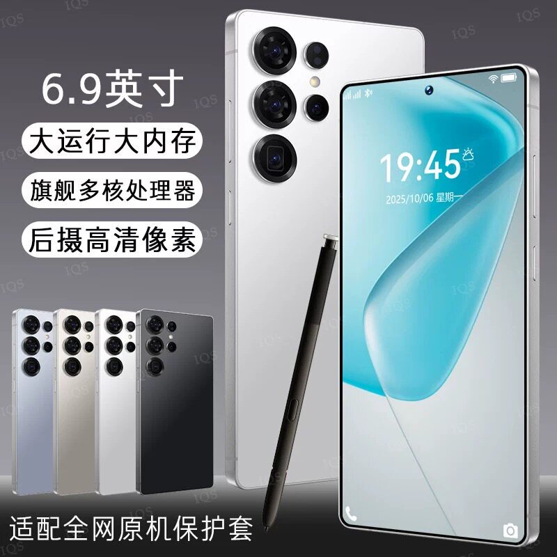 2026 New Product Sansung Galxys25 Genuine Product with National Subsidy A57 Gaming 2K High-Definition Screen S25Ultra for Students