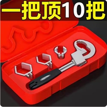 German multifunctional bathroom live wrench large opening live board short handle movable wrench installation tool artifact
