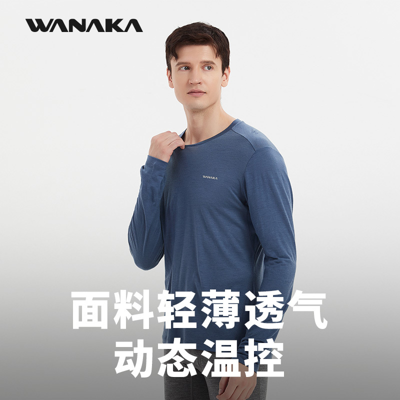 Merino Wool Men's Sports Long-Sleeved T-Shirt, Merino Base Layer, Machine Washable, Breathable, Quick-Drying Clothing for Outdoor Hiking