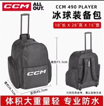 New CCM390 490 Ice Hockey Protective Bag with Wheels and Pull Rods Back-Up Standing Hockey Equipment Bag