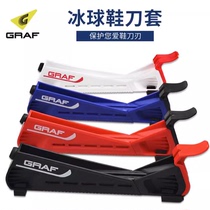 GARFs new popular ice hockey skate knife cover walking knife cover suitable for skates above size 32