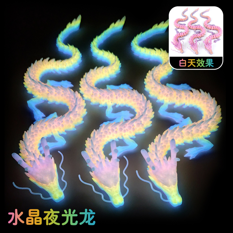 3D Printed Luminous Dragon Toy, Crystal Gradient Luminous Dragon Model with Movable Joints, Creative Ornament, Children's Gift 3D Printed Luminous Dragon Toy, Crystal Gradient Luminous Dragon Model with Movable Joints, Creative Ornament, Children's Gift