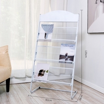 Newspaper display rack magazine rack storage rack single page storage floor display rack newspaper rack