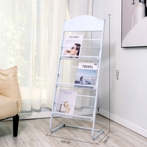 Display and storage newspaper storage rack floor-standing newspaper rack information rack display rack book magazine rack single page