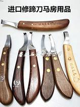 Ring hoof trimming knife hoof center knife hoof trimming tool horseshoe knife hoof picking knife horse gear hoof trimming knife stable supplies