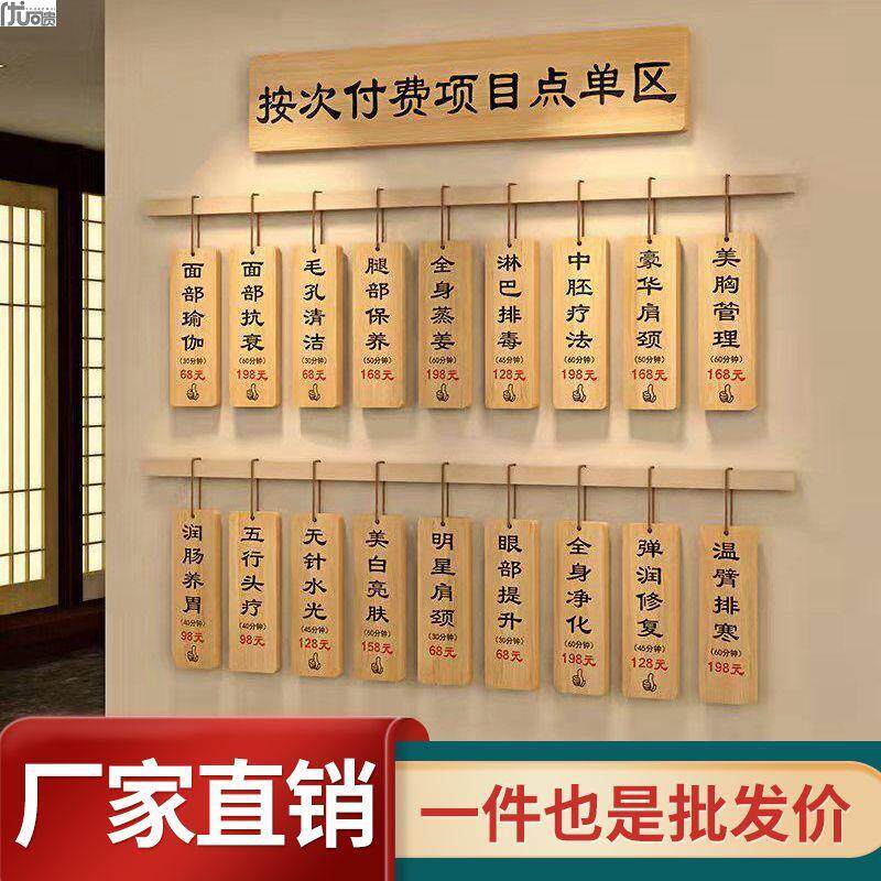 Beauty Salon Point Single Card Wood Price Display Cards Wellness Librariums Price Table Wooden Cards Customized Solid Wood Price Tags listing-Taobao