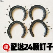 Forged steel horseshoes German horseshoes hoof nail training horse riding supplies horseshoes