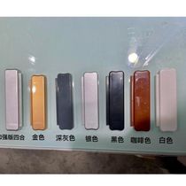 Magnetic blind accessories magnetic handle lift dimmer switch handle hollow single handle slider small magnet