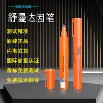 Schumanda due to pen accu chron surface tension test pen No. 38 German corona pen Dying pen *