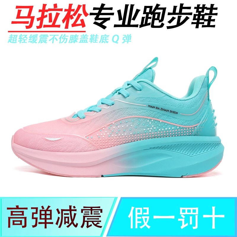 Professional Running Shoes for Women, Summer Mesh Breathable Lightweight Shock-Absorbing Marathon Soft-Soled Running Shoes, Casual Sports Shoes for Men Professional Running Shoes for Women, Summer Mesh Breathable Lightweight Shock-Absorbing Marathon Soft-Soled Running Shoes, Casual Sports Shoes for Men