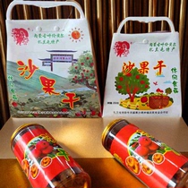 Inner Mongolia Hulunbuir Zalantunsha Dried Fruit Specialty Begonia Bulk 250g No Additives Healthy Snacks for Pregnant Women