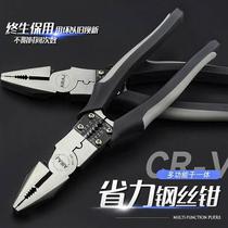 Imported wire pliers vise multifunctional pliers set needle nose pliers diagonal pliers special for household electric tools