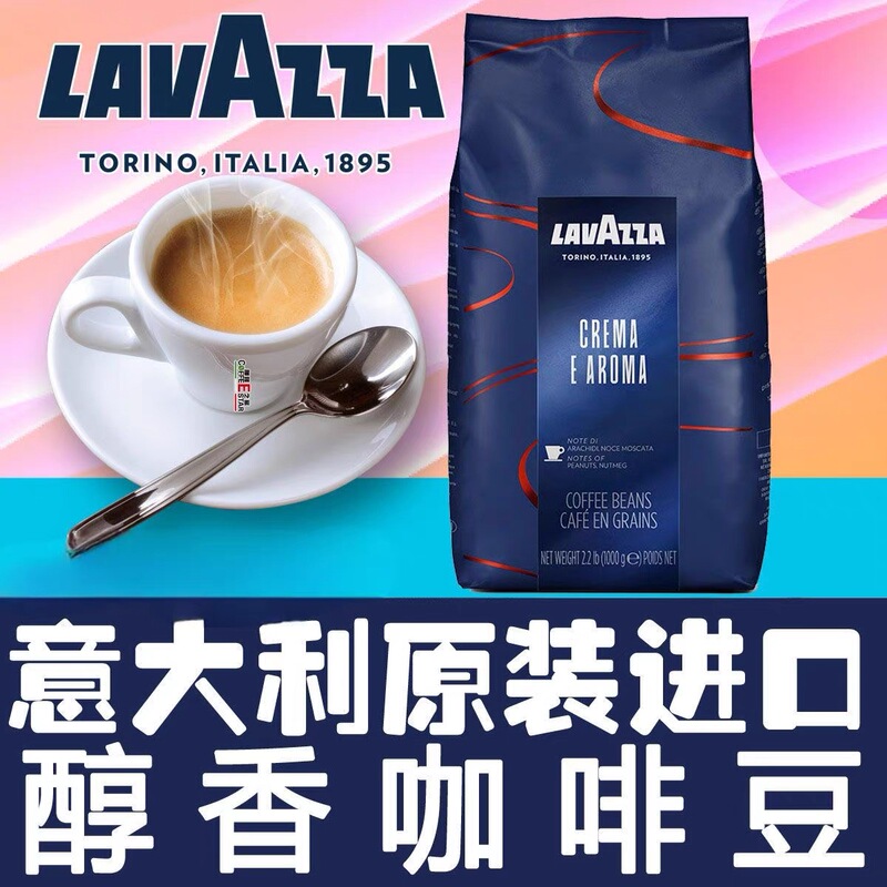 Lavazza Lavasa Coffee Beans Imported from Italy, Classic Italian Mellow Espresso Coffee Beans 1000g