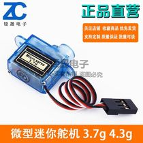 Micro mini servo 3 7g4 3g fixed wing small electric DC 3 74 3g servo remote control aircraft model accessories