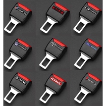 A complete collection of car seat belt fork cleats decorative extenders buckle plug connectors and car interior decoration supplies