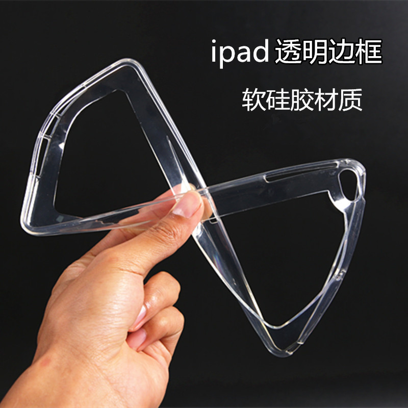 Suitable for 2024 New iPad Pro 11inch Transparent Frame Mini7 Protective Case 2018 Tablet Cooling Silicone Case Air5 Soft Rubber Mini6 Simple 2025 Unisex 12.9 Inch 10.2 Hollow Trendy