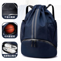 Basketball bag wet and dry separation swimming bag drawstring pocket mens basketball bag ball bag student portable school bag