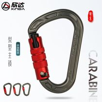 Xindahua series pear-shaped rock climbing load-bearing main lock mountaineering safety buckle outdoor equipment Italian half buckle rope down main lock