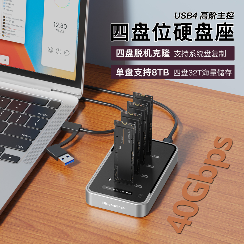 M.2 Four-Bay Duplicator Nvme Clone Copy Hard Drive Enclosure Raid Soft Array Solid-State Ssd Reader