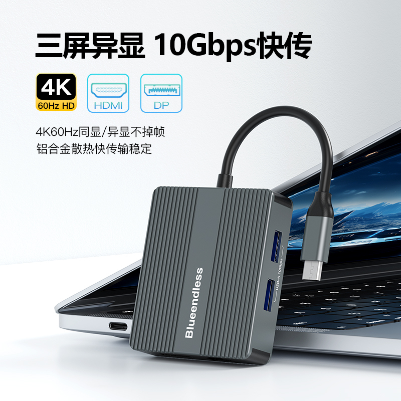 Dual HDMI Docking Station Typec Expands to 4K/8K Three-Screen Simultaneous Display Dp Split-Screen Conversion Gigabit Usb3.2 Splitter
