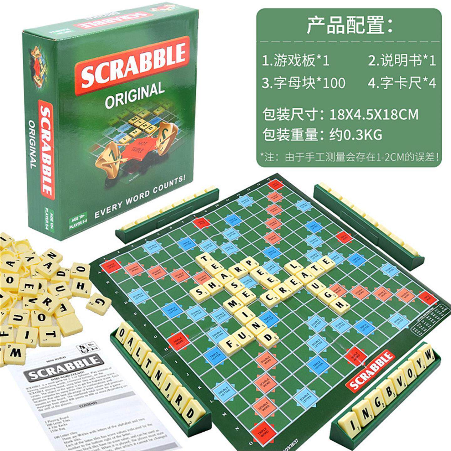 跨境拼写英文单词棋牌，亲子互动好帮手_桌游卡牌_淘宝游戏网