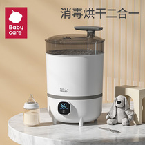 babycare bottle sterilizer with drying two-in-one baby steam sterilizer cabinet baby special sterilizer