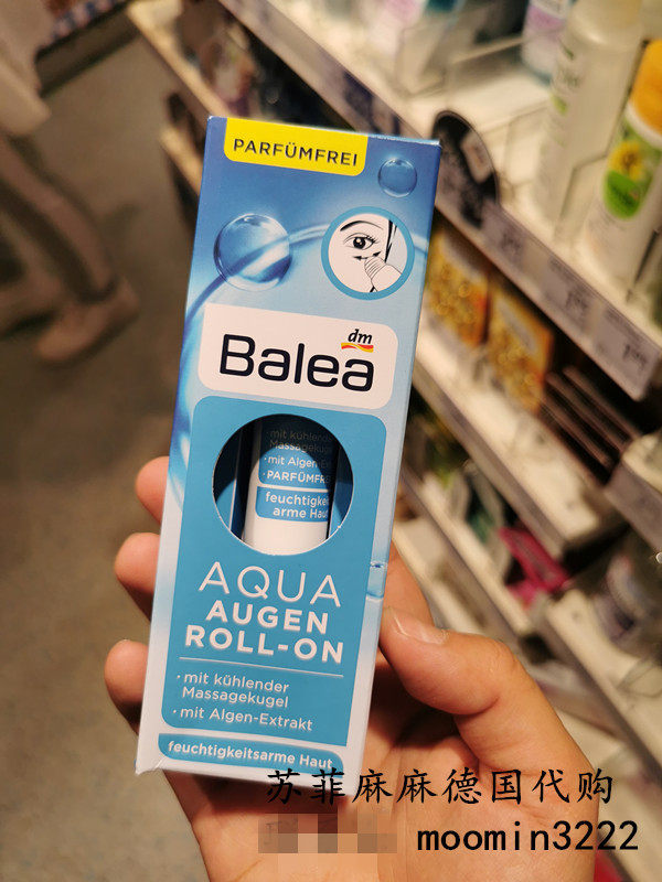 Spot Germany Balea Ballaya AQUA water gel eye cream with balls 15ml new packaging