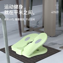 Cross-border colorful mini stepper aerobic leg exercise training household small fitness equipment unisex