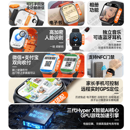 【12月新款蜂窝版】华强北s11可插卡智能电话ultra3手表2顶配