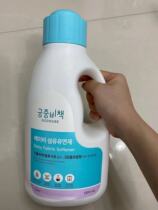 Korean Palace Secret Baby Clothing Softener Newborn Clothes Care Agent Wash Children Gentle Cleaning 1 5L