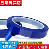 Blue Mara tape with any cutting width flame retardant high temperature tape 66 meters transformer magnetic ring high temperature resistant tape electronics