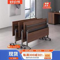 Folding training table office desk long training table and chair double seat conference table flip table multifunctional removable