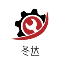 冬达工厂的LOGO